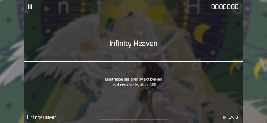 phigros安卓版官方正版截图4