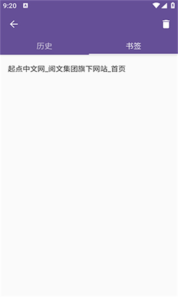 双核浏览器安卓版截图1