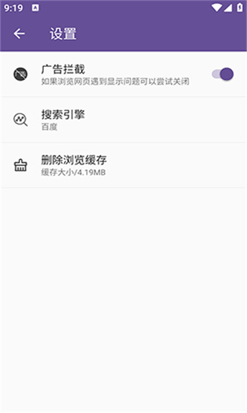 双核浏览器安卓版截图2
