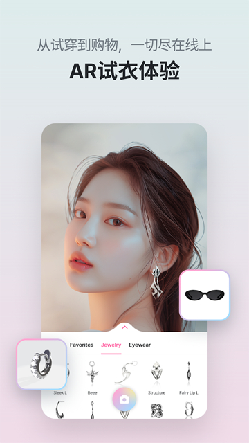 糖果相机中文版截图2