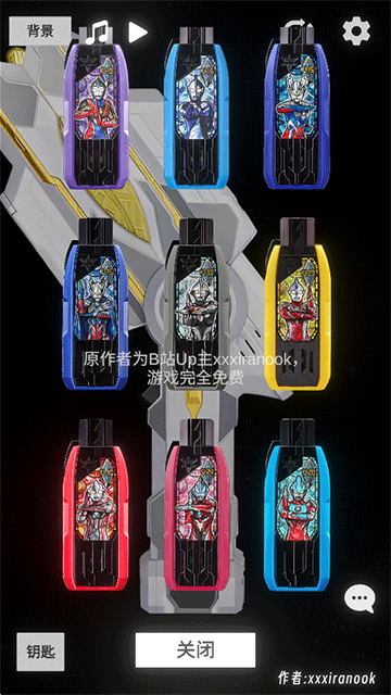 特利迦胜利神光棒模拟器手机版截图1