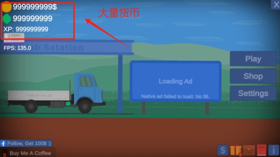 平面手动挡卡车手游大量货币版下载