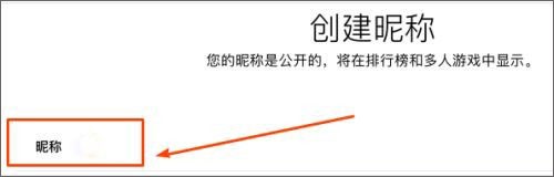 phigros下载正版2025免费最新版