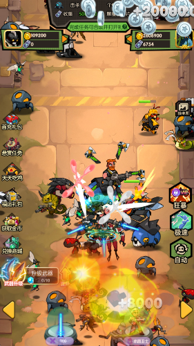 机械迷城红包版截图2