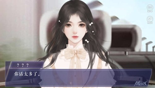 猎心人2025清软版截图3