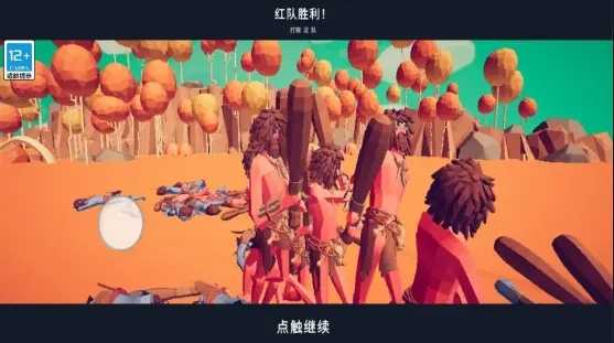 全面战争模拟器部落时代7723截图2