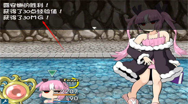 阿瑞斯之忆冷狐汉化版截图3