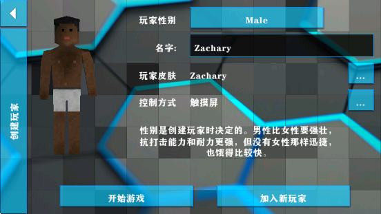 生存战争2失落科技最新版截图1