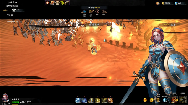 神器行者奥罗瑞恩传奇手机版截图1