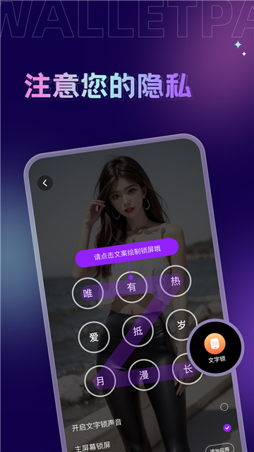 拇指壁纸软件截图2