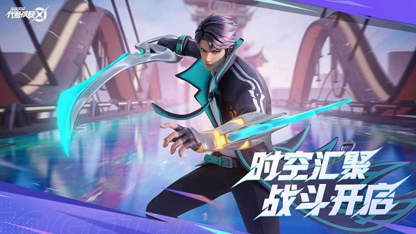 代号破晓手游正版截图3