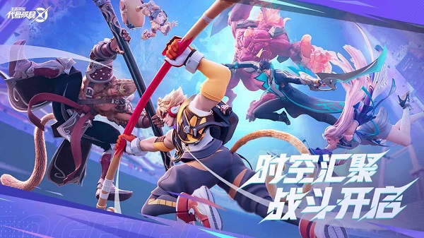 代号破晓手游正版截图2