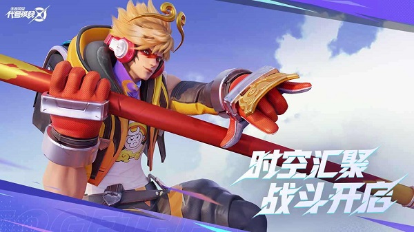 代号破晓手游正版截图4