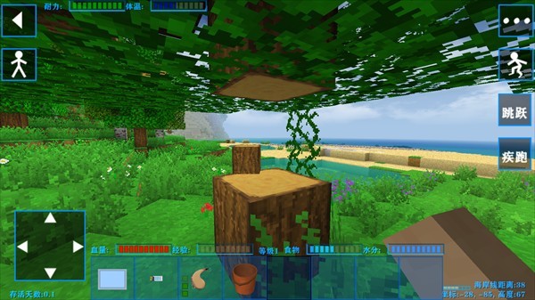 生存战争2失落科技