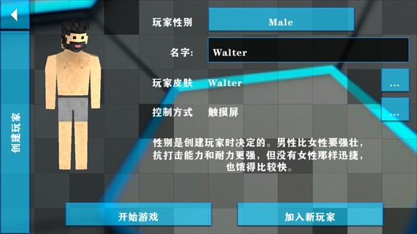 生存战争2失落科技