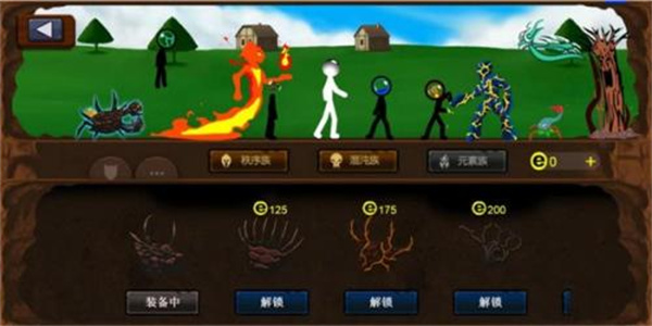 火柴人战争2元素帝国截图2