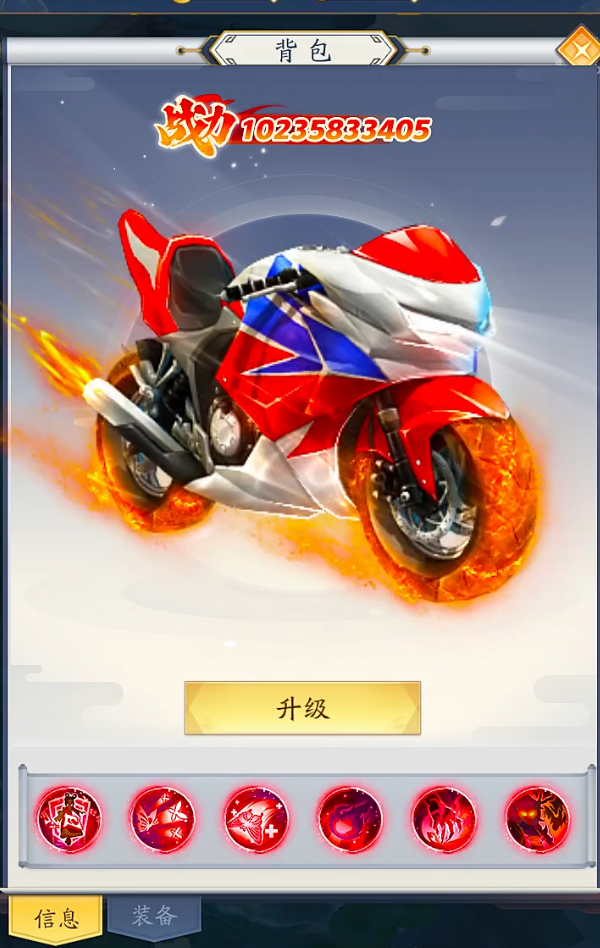 龙途红包版截图2