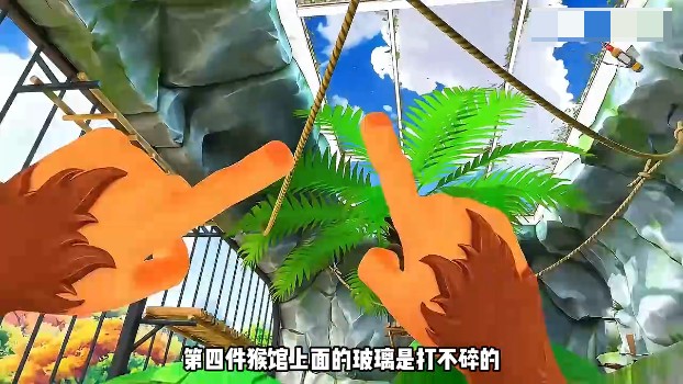 我是一只猴内置菜单