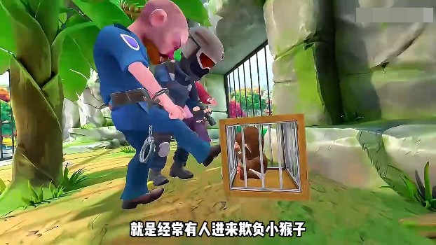 我是一只猴内置菜单