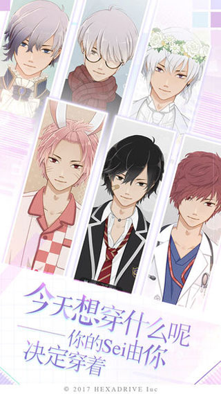 早安我的少年官方版截图1