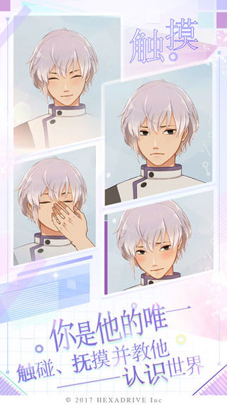 早安我的少年官方版截图3