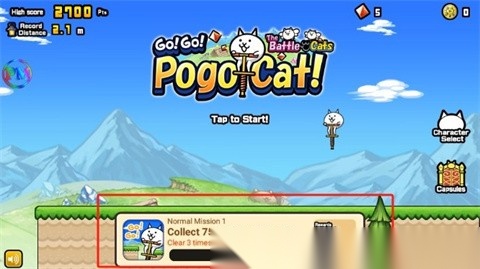 猫咪大弹跳台服截图3