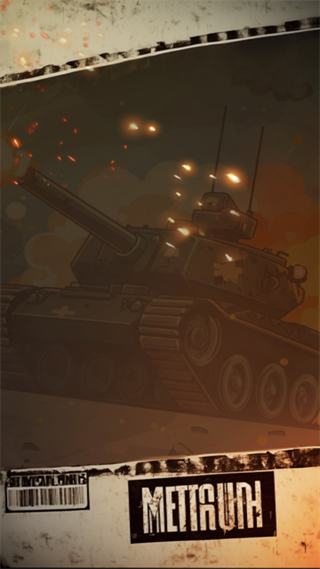 战车专家红包版截图4