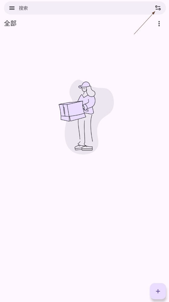 MH-ARK下载2025最新版