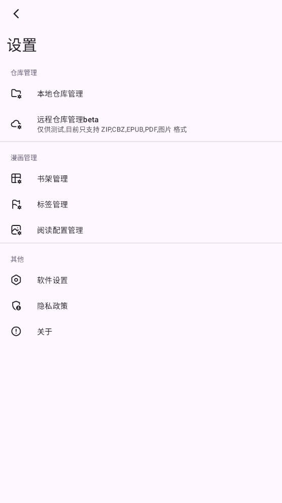 MH-ARK下载2025最新版