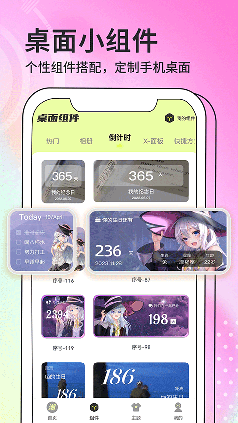 潮图壁纸app截图3