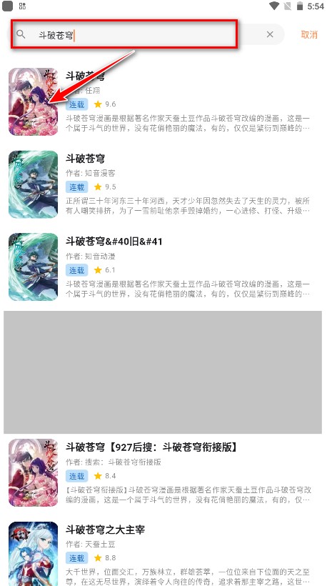 喵呜漫画app官方最新版本