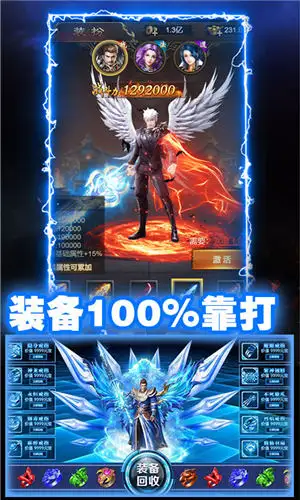 8sd云游传奇最新版截图1