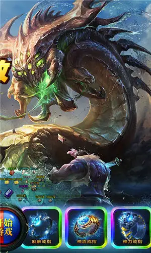 8sd云游传奇最新版截图3