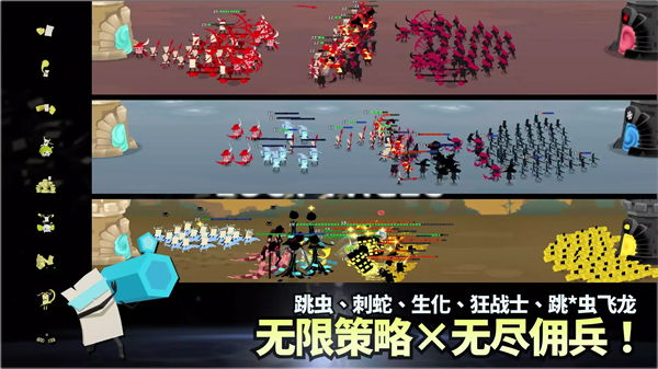 斯贝攻城记最新版截图1