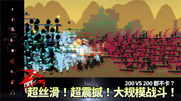 斯贝攻城记最新版截图2