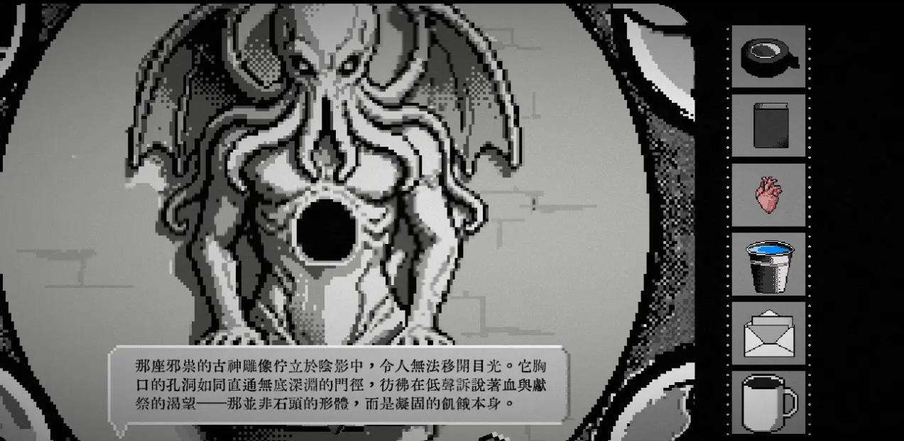 终厄游戏安卓版截图4