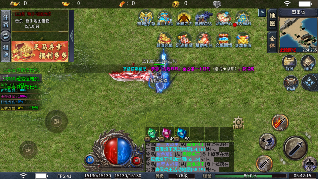 天马神域大陆截图4