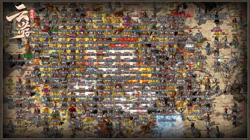 云游176生态服截图1