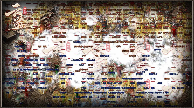 云游176生态服截图2