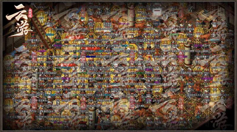 云游176生态服截图4