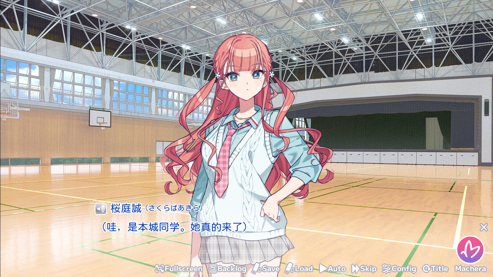 我的未婚妻还不太懂初恋游戏截图1