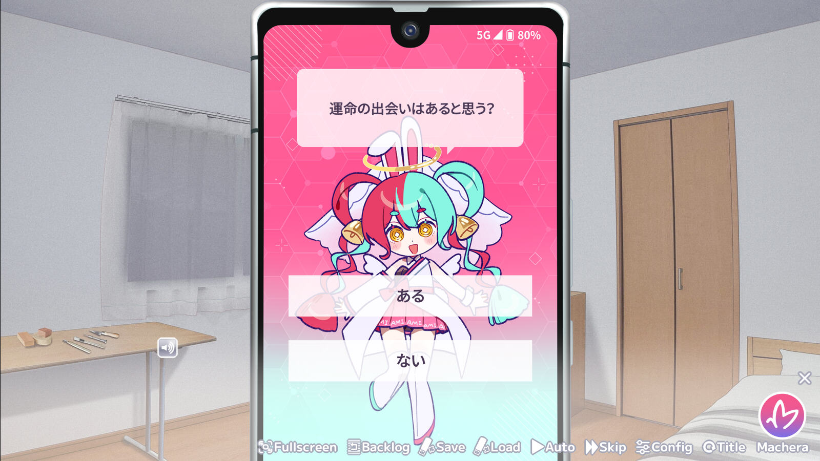 我的未婚妻还不太懂初恋游戏截图2