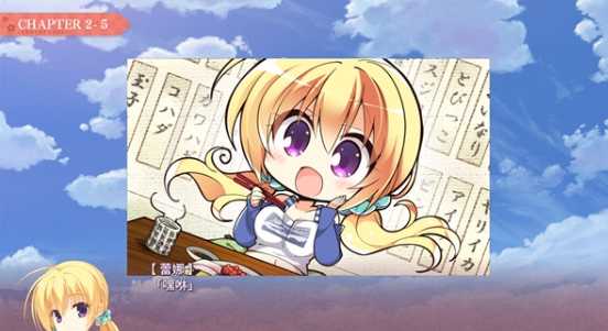 千恋万花中文版截图1