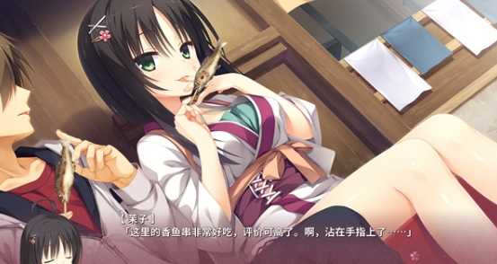 千恋万花中文版截图3