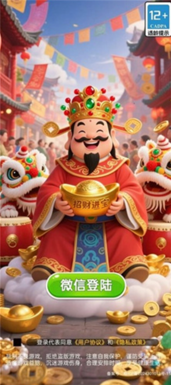 合合满金红包版截图1