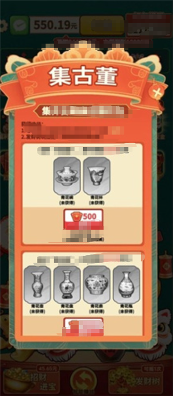 合合满金红包版