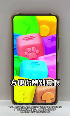 金块叠叠高截图2