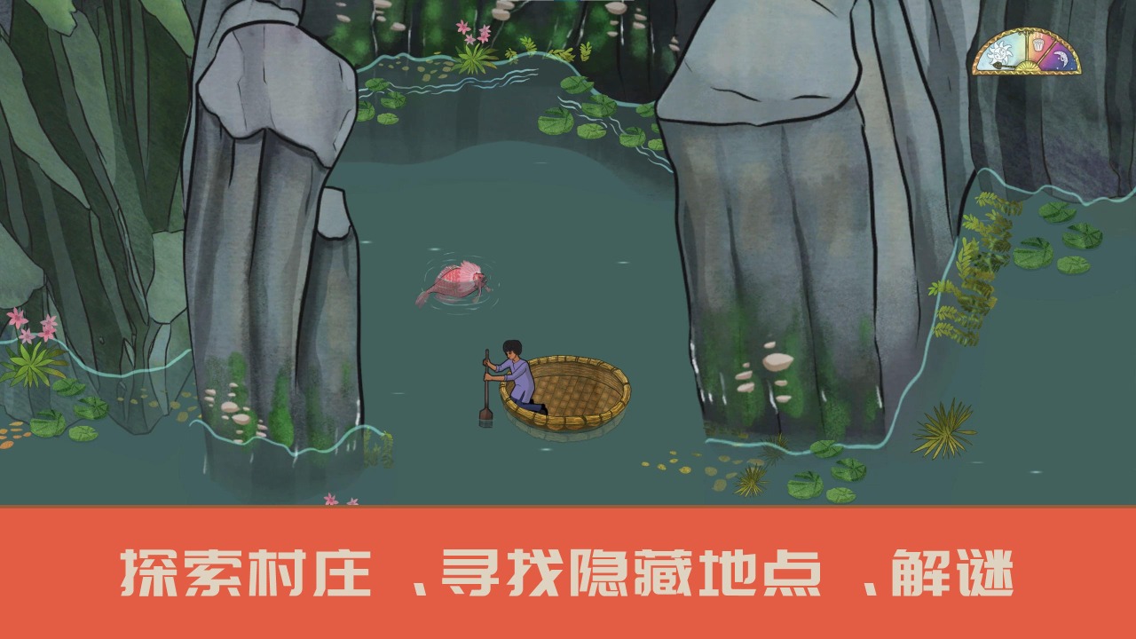 山间宫殿汉化版截图2