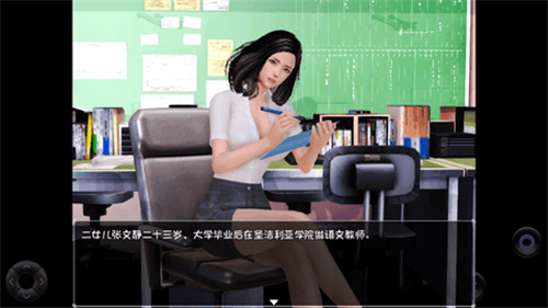 末世余生6.0无心版安卓版截图3