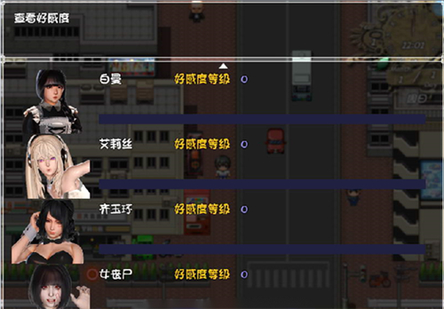 末世余生6.0无心版安卓版截图2